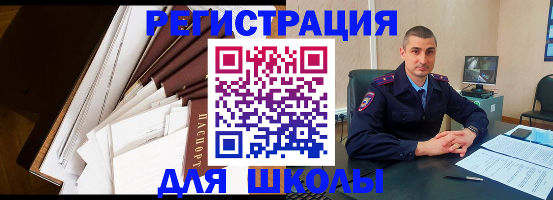 прописка в квартире в Кизеле
