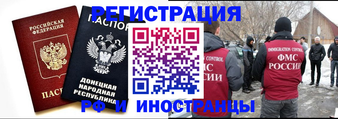 временная регистрация адрес в Кизеле